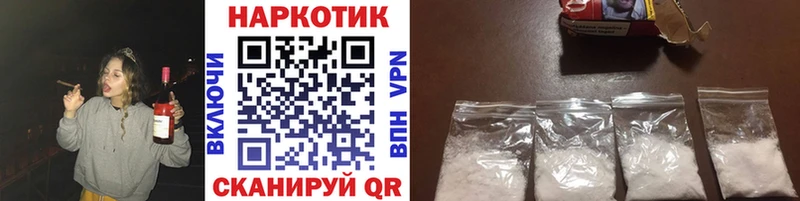 Виды наркоты Рославль Марихуана  Cocaine  A-PVP  ГАШ 