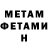 Amphetamine VHQ Ximik Ximik