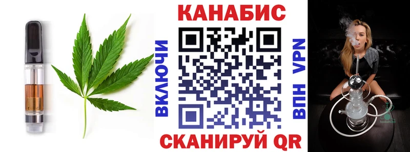 Canna-Cookies конопля  Рославль 