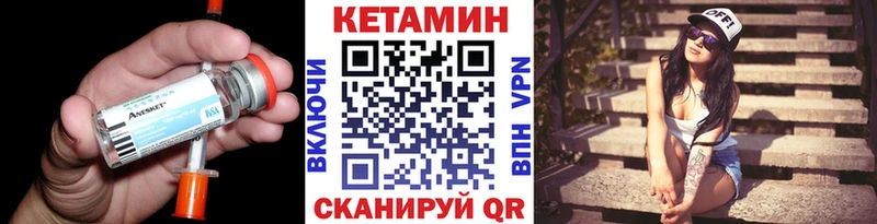 Кетамин VHQ Рославль