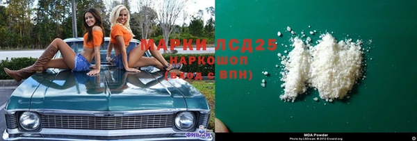 MESCALINE Медвежьегорск