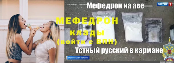 герыч Медногорск