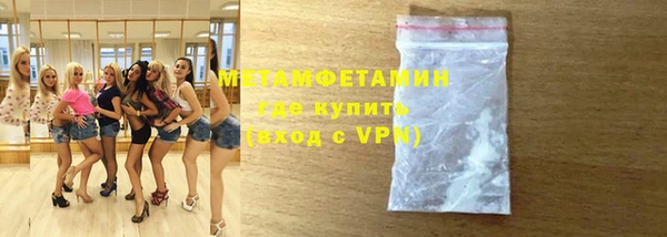 соль курить ск Майский