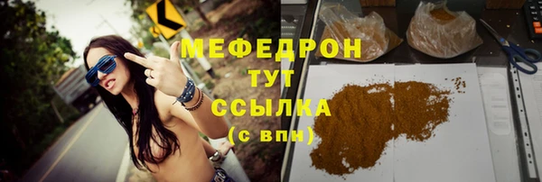 герыч Медногорск