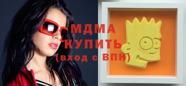 наркотики Янаул
