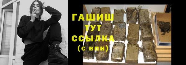соль курить ск Майский