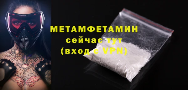 соль курить ск Майский