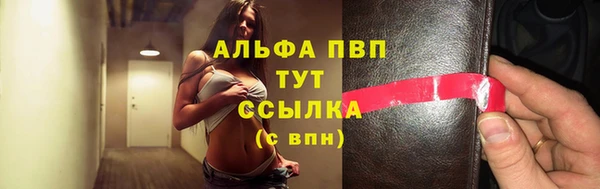 соль курить ск Майский