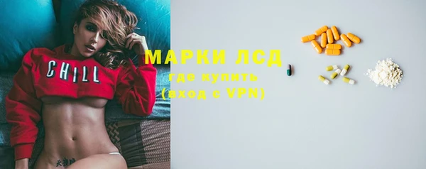 MESCALINE Медвежьегорск