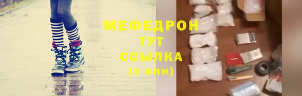 mdpv Мегион