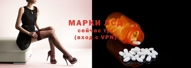 MESCALINE Медвежьегорск