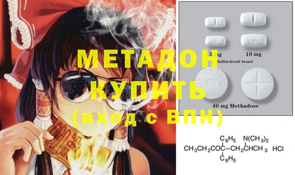 тгк Орехово-Зуево