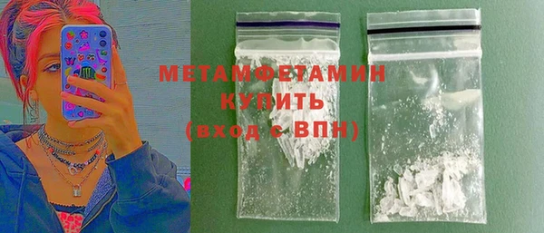 соль курить ск Майский