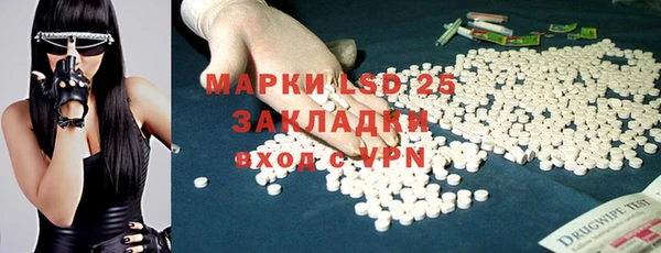MESCALINE Медвежьегорск