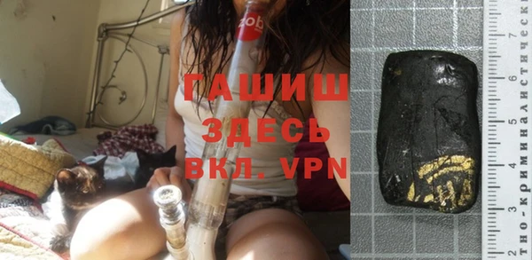 соль курить ск Майский