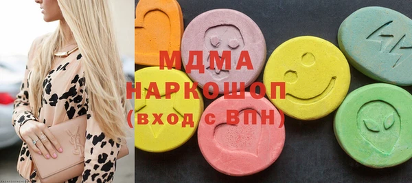 соль курить ск Майский