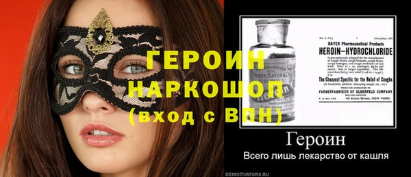 MESCALINE Медвежьегорск