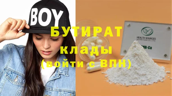 герыч Медногорск