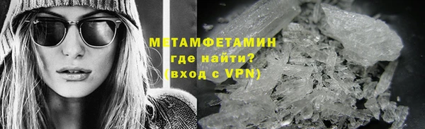 соль курить ск Майский