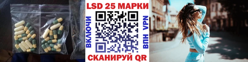 LSD-25 экстази ecstasy  где купить наркотик  ссылка на мегу ССЫЛКА  Рославль 