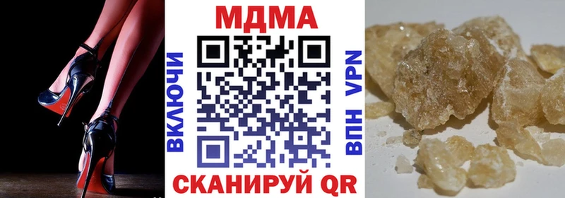 МДМА кристаллы  сколько стоит  Рославль 