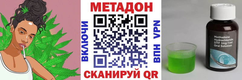 Метадон мёд  наркошоп  блэк спрут ССЫЛКА  Рославль 