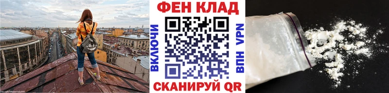МЕТАМФЕТАМИН винт  darknet клад  Рославль  где можно купить  