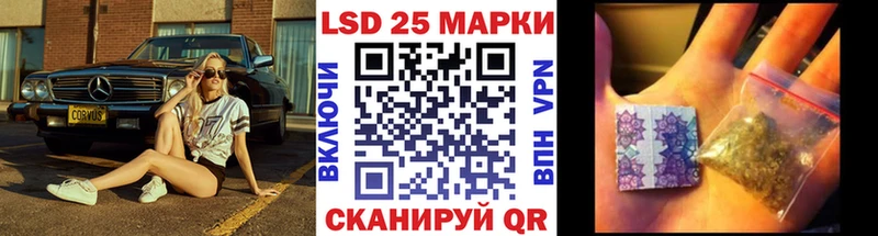 Марки 25I-NBOMe 1,8мг  Рославль 