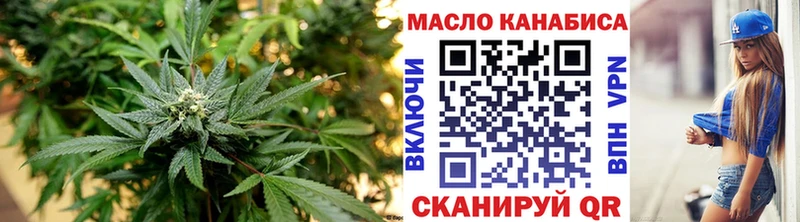 закладка  Рославль  Дистиллят ТГК концентрат 